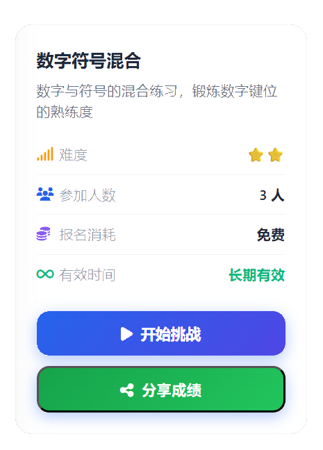 分享与社交截图